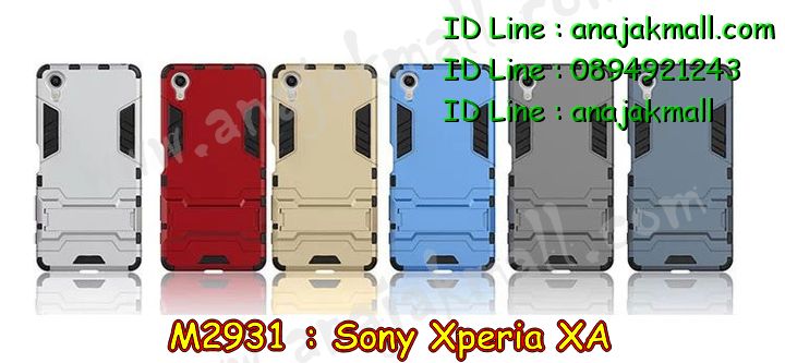 เคส sony xa,รับสกรีนเคส sony xa,เคสโซนี่ xa,เคสพิมพ์ลาย sony xa,เคสมือถือ sony xa,รับพิมพ์ลาย sony xa,เคสประดับ sony xa,เคสโชว์เบอร์ sony xa,กรอบไดอารี่โซนี่ xa,เคสโชว์เบอร์ลายการ์ตูน sony xa,เคสบัมเปอร์ sony xa,bumper sony xa,เคสสกรีนลาย 3 มิติ sony xa,กันกระแทกฝาหลังโซนี่ xa,สั่งทำเคสลายการ์ตูน sony xa,เคสยางลาย 3D sony xa,เคสการ์ตูน 3 มิติ sony xa,กรอบหนังเปิดปิดโซนี่ xa,เคสกันกระแทกยางโซนี่ xa,สั่งพิมพ์ลายการ์ตูน sony xa,กรอบอลูมิเนียมโซนี่ xa,เคสคริสตัล sony xa,เคสฝาพับโซนี่ xa,สกรีนกรอบกันกระแทกโซนี่ xa,เคสไดอารี่ sony xa,เคสแข็งพิมพ์ลาย sony xa,รับสั่งสกรีนเคสลายการ์ตูน sony xa,เคสยาง 3 มิติ sony xa,เคสแข็ง 3 มิติ sony xa,ยางกันกระแทกโซนี่ xa,เคสหนังไดอารี่โซนี่ xa,กรอบกันกระแทกโซนี่ xa,เคสประกบ 2 ชั้น sony xa,กรอบโชว์เบอร์โซนี่ xa,เคสอลูมิเนียมกระจก sony xa,เคสสกรีน sony xa,เคสนิ่มพิมพ์ลาย sony xa,เคสซิลิโคน sony xa,กรอบยางติดแหวนคริสตัลโซนี่ xa,เคสประดับ sony xa,เคสการ์ตูนโซนี่ xa,เคสยางนิ่มใส sony xa,เคสหูกระต่าย sony xa,เคสเพชร sony xa,เคสมิเนียมโซนี่ xa,อลูมิเนียมเงากระจกโซนี่ xa,เคสฝาพับเงากระจกโซนี่ xa,เคสหนังฝาพับขึ้นลงโซนี่ xa,เคสยางสะพาย sony xa,หนังโชว์เบอร์การ์ตูนโซนี่ xa,กรอบแข็งจระเข้โซนี่ xa,เคสตัวการ์ตูน sony xa,เคสฝาพับสะพาย sony xa,เคสฝาพับคริสตัล sony xa,เคสกระต่าย sony xa,ขอบโลหะอลูมิเนียม sony xa,เคสแต่งคริสตัล sony xa,เคสกรอบอลูมิเนียม sony xa,เคสยางการ์ตูนsony xa,เคสตัวการ์ตูน sony xa,ขอบโลหะ sony xa,เคสแต่งเพชร sony xa,ซองหนัง sony xa